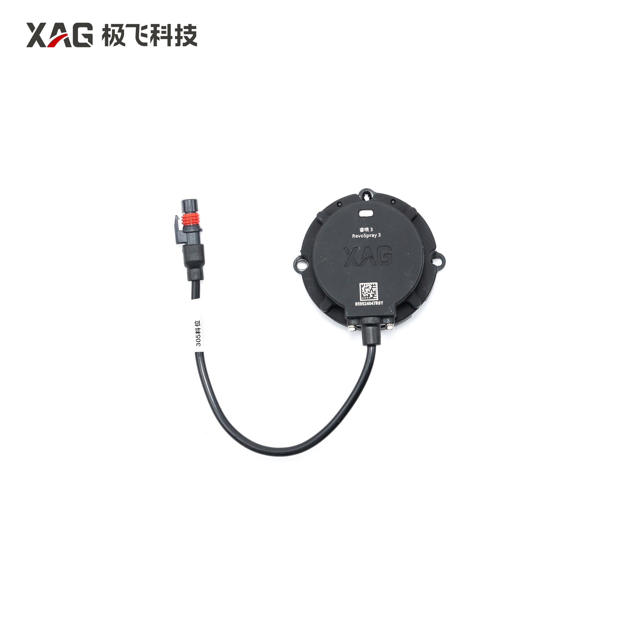 P100P Container Level Detector